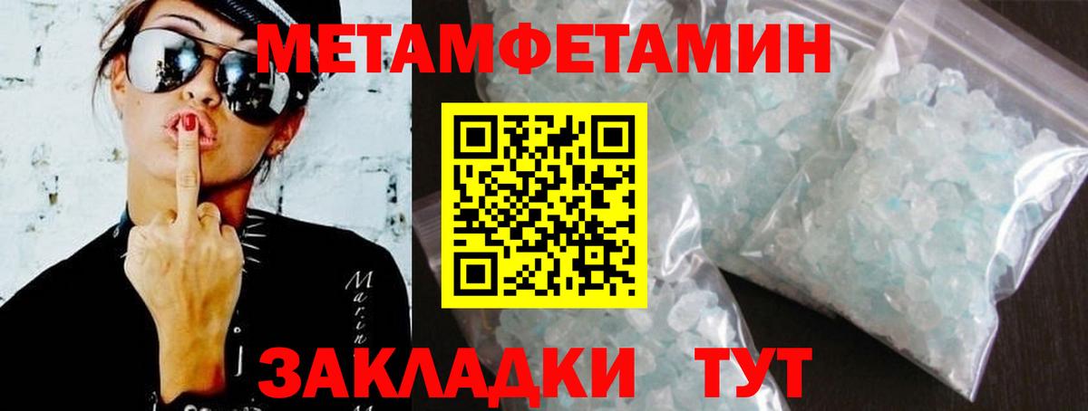 Сегежа  Амфетамин VHQ  Вход с VPN 