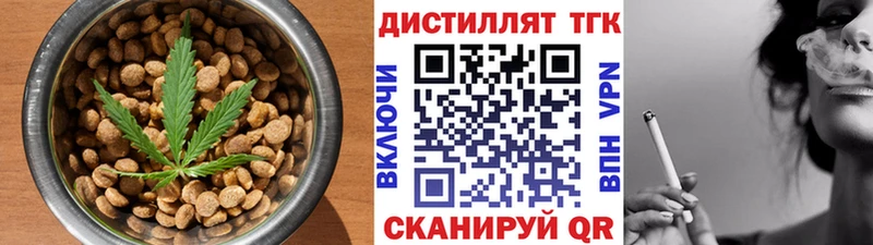 MEGA ССЫЛКА Сегежа Еда ТГК конопля