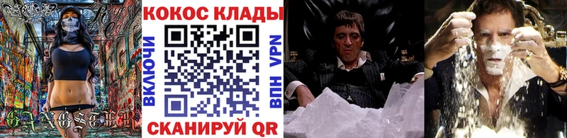 КОКАИН Колумбийский  закладка  Сегежа 