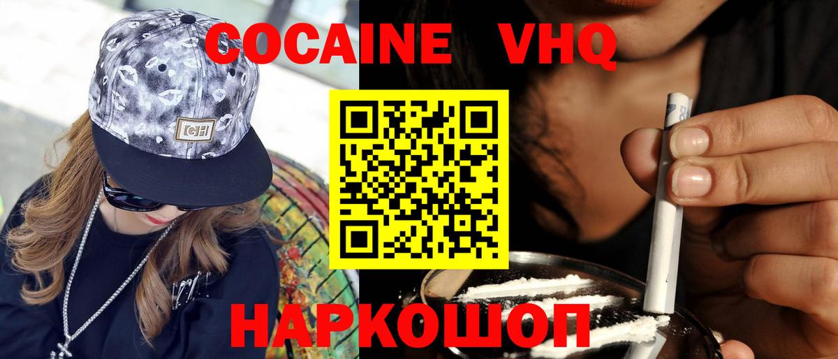 COCAIN Боливия  Вход с VPN  Сегежа  КОКАИН Перу 