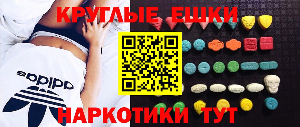 ЭКСТАЗИ Punisher  что такое наркотик  Сегежа  omg   Ecstasy диски  Вход с VPN 