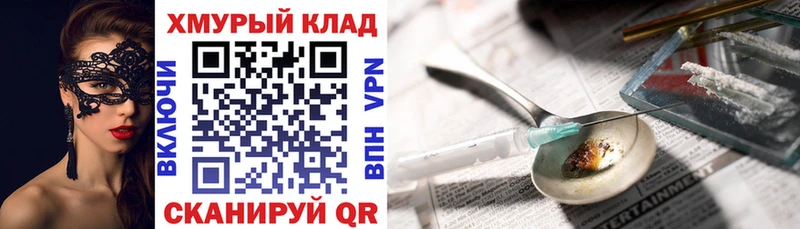 ОМГ ОМГ ссылка  Сегежа  Героин белый 