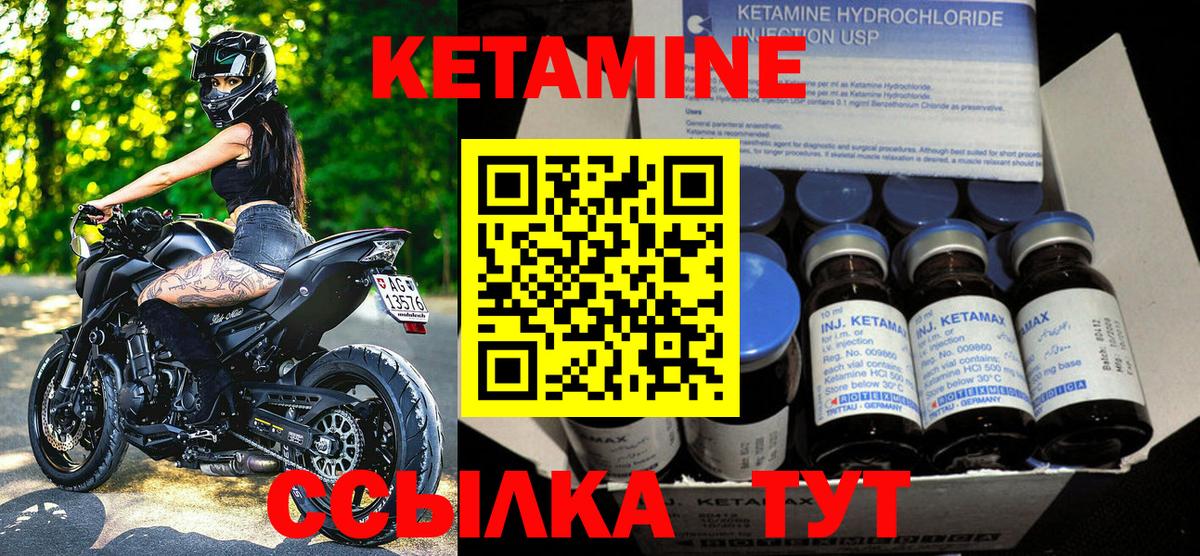shop состав  Кетамин ketamine  Вход с VPN  Сегежа  Кетамин VHQ 