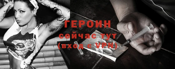 прущие крисы Осинники