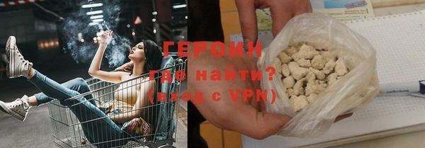 прущие крисы Осинники