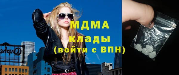 прущие крисы Осинники