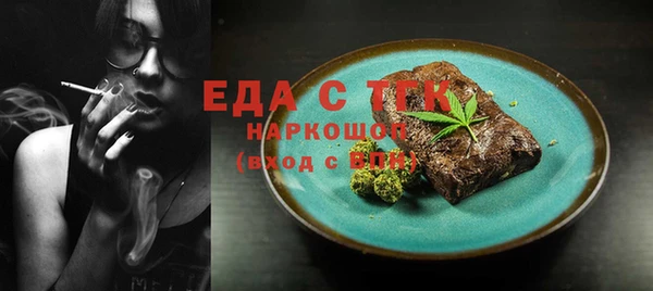 прущие крисы Осинники