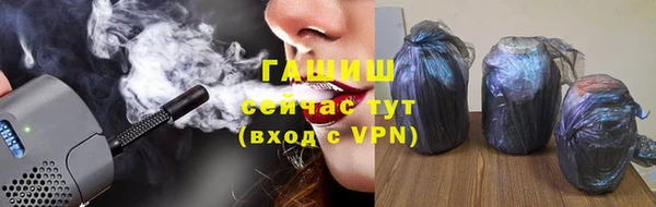 прущие крисы Осинники