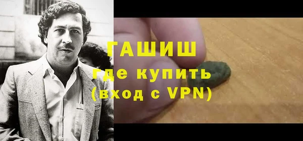 мескалин Остров