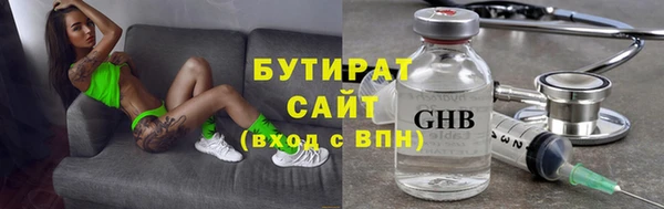 дмт Осташков