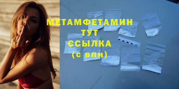 прущие крисы Осинники