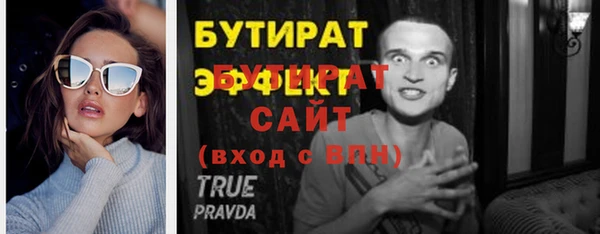 дмт Осташков