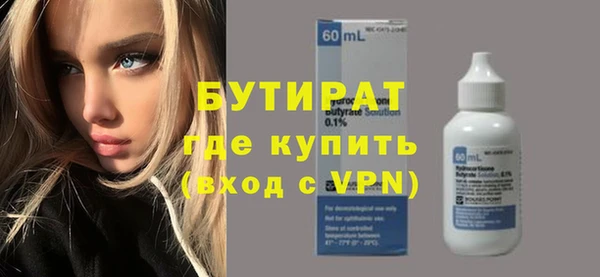 прущие крисы Осинники
