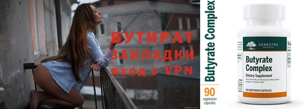 прущие крисы Осинники