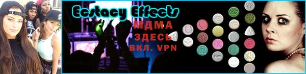 прущие крисы Осинники