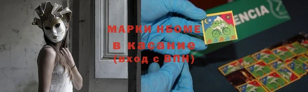 мескалин Остров