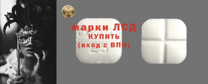 мескалин Остров