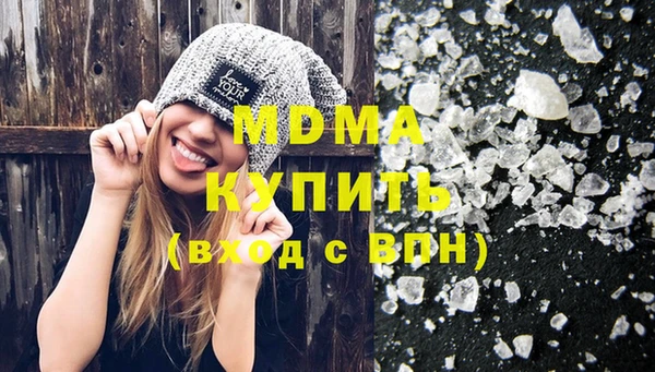 прущие крисы Осинники