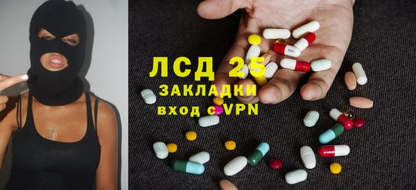 прущие крисы Осинники