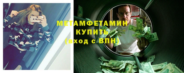 прущие крисы Осинники