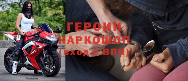 прущие крисы Осинники