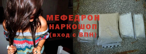 мескалин Остров