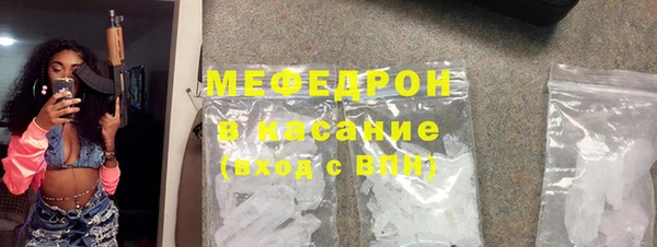 мескалин Остров