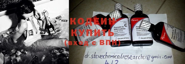 прущие крисы Осинники