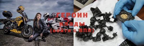 прущие крисы Осинники