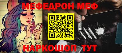 таблы Жуковский