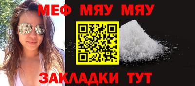 таблы Жуковский