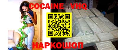 таблы Жуковский