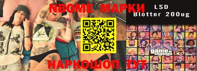 марки lsd Заволжье