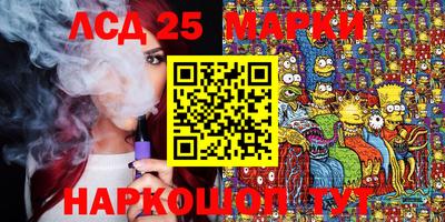 мефедрон Камышлов