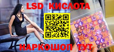 марки lsd Заволжье