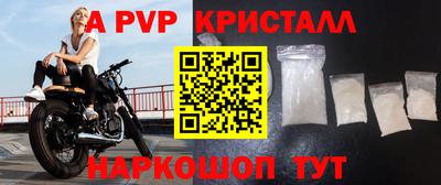 спиды Кандалакша