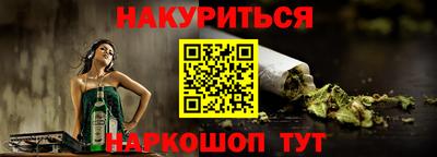 таблы Жуковский