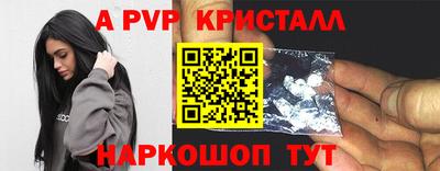 таблы Жуковский