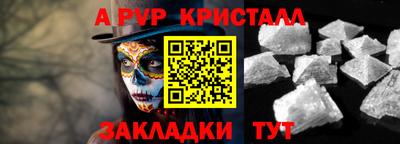 таблы Жуковский