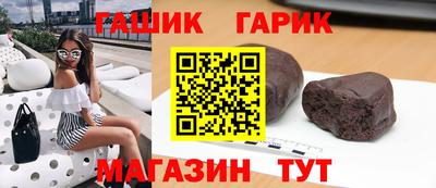 таблы Жуковский