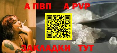 таблы Жуковский