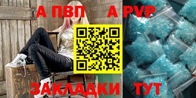 таблы Жуковский