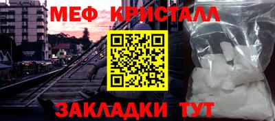 таблы Жуковский