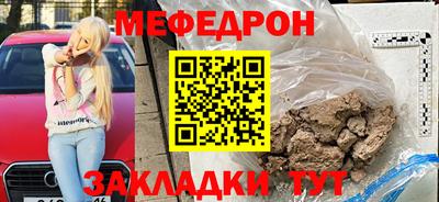 таблы Жуковский