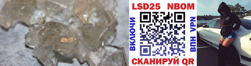 LSD-25 экстази кислота Сегежа
