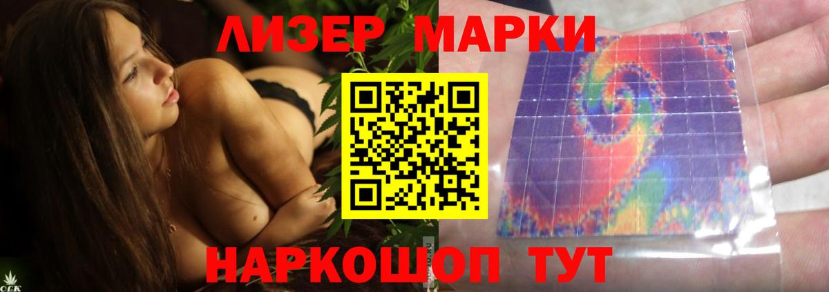 Лсд 25 экстази ecstasy  LSD-25 экстази ecstasy  Сегежа  Вход с VPN 