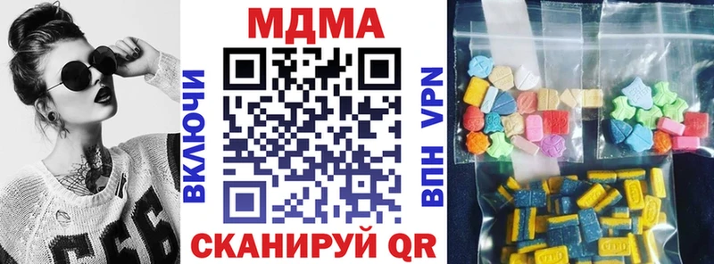 продажа наркотиков Сегежа blacksprut ТОР МДМА кристаллы