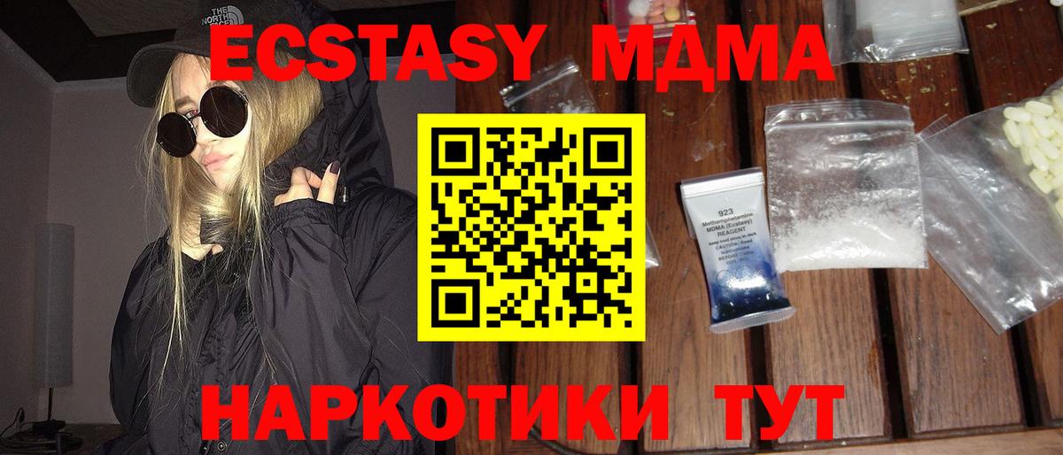Мефедрон кристаллы  Сегежа  Вход с VPN  APVP СК кристаллы  Гашиш  Конопля  MDMA 