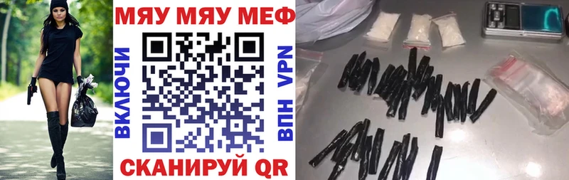 купить наркотики цена Сегежа Меф мука