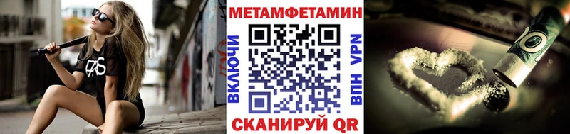 МЕТАМФЕТАМИН винт  Сегежа 